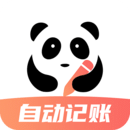 熊猫记账下载2022安卓最新版_手机app官方版免费安装下载