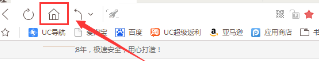 UC浏览器电脑版截图