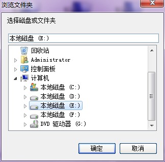 win7/XP局域网共享工具截图