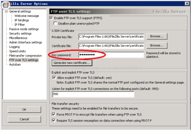 FileZilla Server截图