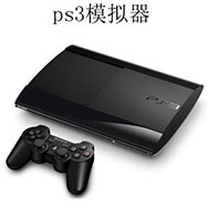 PS3模拟器固件百度网盘下载-ps3固件4.87下载v4.87 最新版