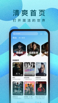 人人视频下载2022安卓最新版_手机app官方版免费安装下载