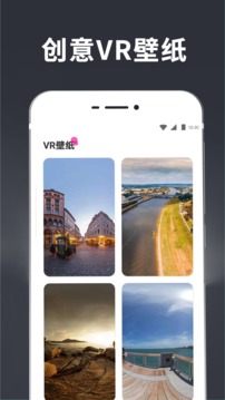 曲面闪光下载2022安卓最新版_手机app官方版免费安装下载