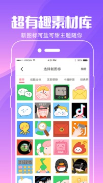 精灵壁纸下载2022安卓最新版_手机app官方版免费安装下载