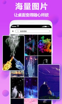 焕彩桌面下载安卓最新版_手机app官方版免费安装下载