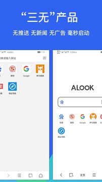 Alook下载2022安卓最新版_手机app官方版免费安装下载