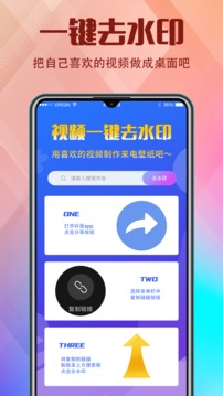 香蕉视频下载2022安卓最新版_手机app官方版免费安装下载