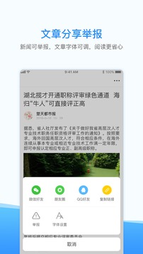 西瓜浏览器下载安卓最新版_手机app官方版免费安装下载