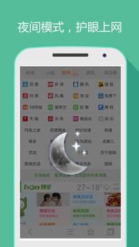 hao网址大全下载2022安卓最新版_手机app官方版免费安装下载