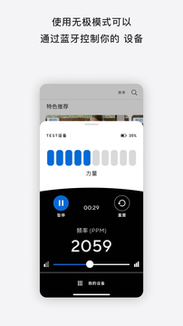 Theragun下载2022安卓最新版_手机app官方版免费安装下载