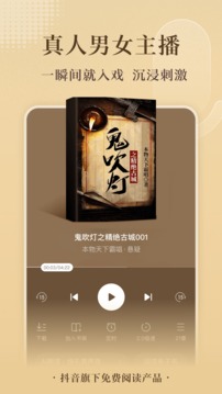 番茄免费小说下载2022安卓最新版_手机app官方版免费安装下载