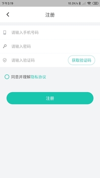 舒华运动表现下载安卓最新版_手机app官方版免费安装下载
