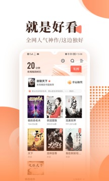 宜搜小说下载2022安卓最新版_手机app官方版免费安装下载