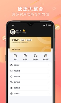 统统购下载2022安卓最新版_手机app官方版免费安装下载