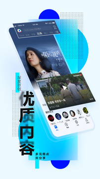 腾讯新闻下载2022安卓最新版_手机app官方版免费安装下载
