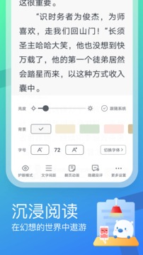 米读极速版下载2022安卓最新版_手机app官方版免费安装下载