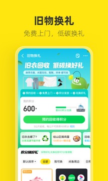 闲鱼下载2022安卓最新版_手机app官方版免费安装下载