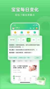 小豆苗下载2022安卓最新版_手机app官方版免费安装下载