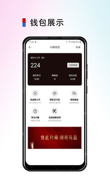 斗蜗旅行下载2022安卓最新版_手机app官方版免费安装下载