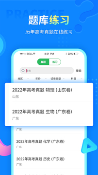 中小学同步课堂下载2022安卓最新版_手机app官方版免费安装下载