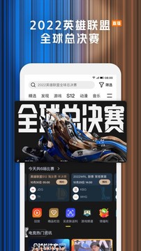 腾讯视频下载2022安卓最新版_手机app官方版免费安装下载