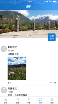 天马工场下载安卓最新版_手机app官方版免费安装下载