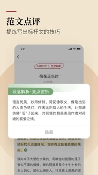 纸条下载2022安卓最新版_手机app官方版免费安装下载