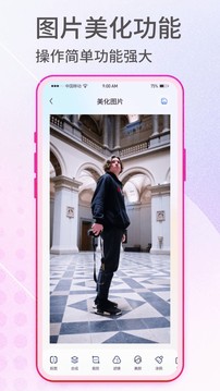 抠图神手下载2022安卓最新版_手机app官方版免费安装下载