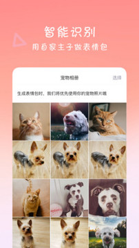 宠物输入法下载安卓最新版_手机app官方版免费安装下载