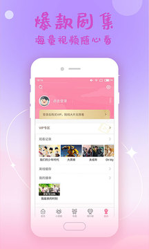 韩剧大全下载2022安卓最新版_手机app官方版免费安装下载