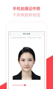 熊猫签证下载2022安卓最新版_手机app官方版免费安装下载