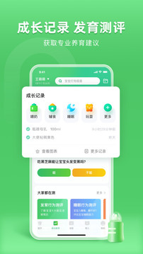 小豆苗下载2022安卓最新版_手机app官方版免费安装下载
