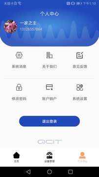 QCIT佐之爱下载安卓最新版_手机app官方版免费安装下载