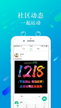 走运啦下载安卓最新版_手机app官方版免费安装下载
