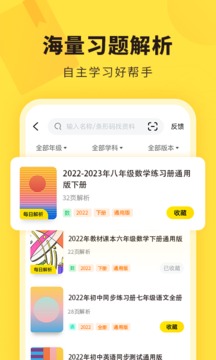 快对下载2022安卓最新版_手机app官方版免费安装下载