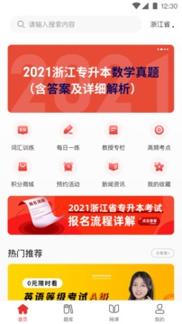西培教育下载2022安卓最新版_手机app官方版免费安装下载
