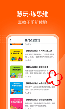小彼恩下载2022安卓最新版_手机app官方版免费安装下载