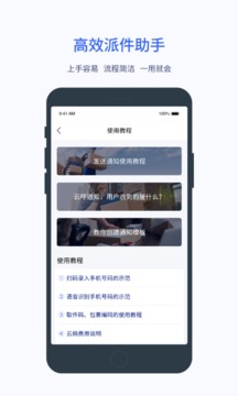 云鸽下载安卓最新版_手机app官方版免费安装下载