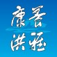 康养洪雅iOS下载-康养洪雅下载v4.6.3