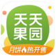 天天果园官网下载-天天果园app下载v8.2.0