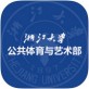 浙大体艺下载-浙大体艺app下载v5.9.6