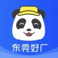 熊猫进厂app下载-熊猫进厂iOS下载v2.6.0