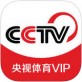 央视体育VIP下载-央视体育VIP app下载v6.1.3
