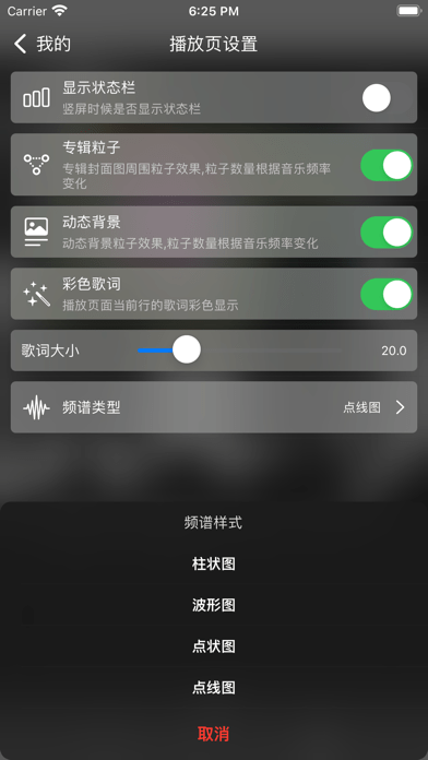 律动音乐app下载-律动音乐下载v1.0.4