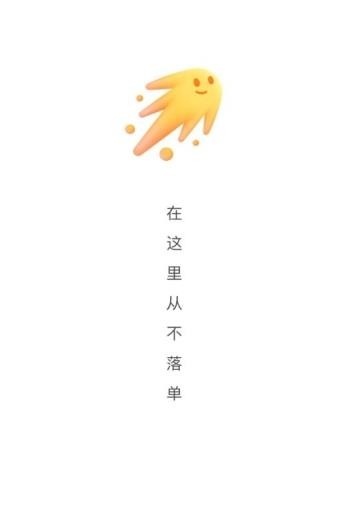 腾讯闪现一下下载-闪现一下下载v1.9.11