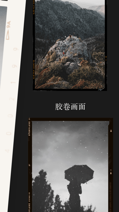 Storyluxe app下载-Storyluxe iOS下载v1.8.42