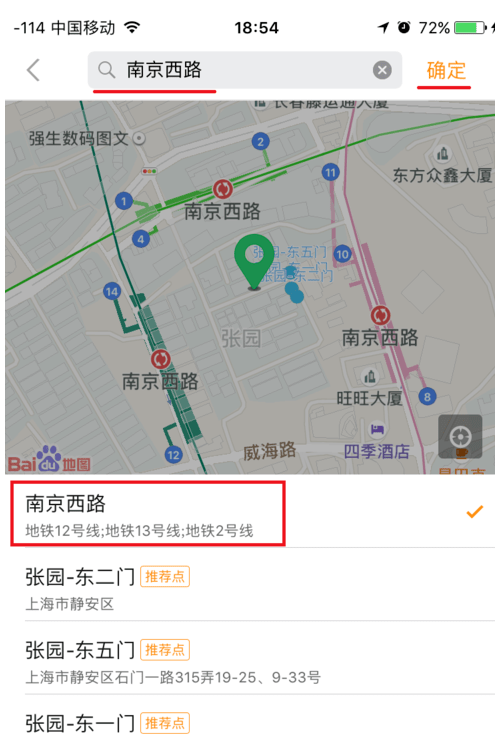 滴答顺风车软件下载