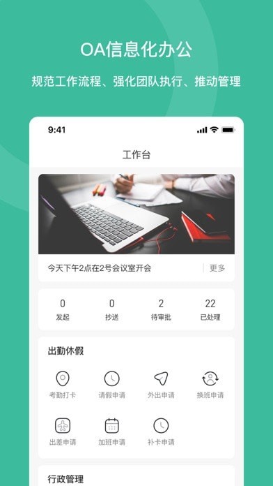 泽清EAI app下载-泽清EAI iOS下载v1.2.8