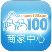 妈妈100商家中心苹果版下载-合生元妈妈100商家中心ios版下载v5.6.1 官方iphone版