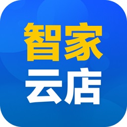 智家云店app下载安装苹果版-海尔智家云店pad苹果ios版下载v3.0.43 iphone版
